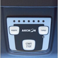 Аксион М62.02 (синий) Image #2