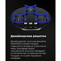 MAUNFELD EGHG.43.23CW/G Image #25