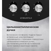 MAUNFELD EGHG.43.23CW/G Image #27