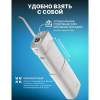 Miru BIP-003 (белый) Image #13