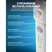 Miru BIP-003 (белый) Image #12