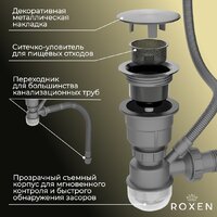 Roxen Simple 560220-60B-GR графит/текстурная PVD покрытие (с коландером и дозатором) Image #7