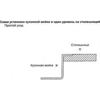 Wisent WS-34050D/GER013 (с сифоном, дозатором и коландером) Image #7
