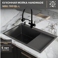 РМС MRK-7851BL-L (с дозатором) Image #4