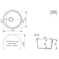 Mixline ML-GM09 551804 (антрацит) Image #9