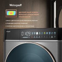 Weissgauff WMD 58411 Direct Drive Inverter Premium Steam Grey Image #9