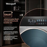 Weissgauff WMD 58411 Direct Drive Inverter Premium Steam Grey Image #13