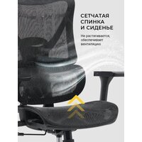 myroo Office Wizard HS-3853H-1-B (black) Image #18