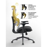 myroo Office Wizard HS-3853H-1-B (black) Image #13