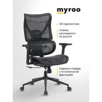 myroo Office Wizard HS-3853H-1-B (black) Image #12