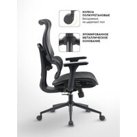 myroo Office Wizard HS-3853H-1-B (black) Image #17