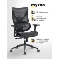 myroo Office Wizard HS-3853H-1-B (black) Image #11