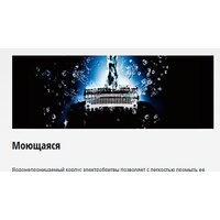 Panasonic ES-RT37 Image #7