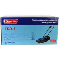 ДИОЛД ГКЭ-1 10112010 Image #13