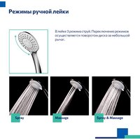 Milardo Enjoy ENJSB00M10 Image #5