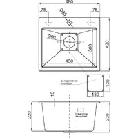 Marblan Comfort 48 (гранит, с сифоном) Image #2