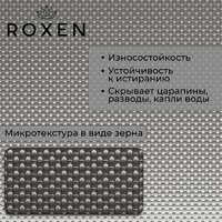 Roxen Simple 560220-60-GR сатин/текстурная (с коландером и дозатором) Image #4