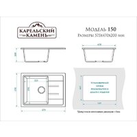 MARRBAXX Карельский камень модель 150/Q4 F150Q004 (черный) Image #3