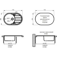 Marblan Elon R (черный) Image #6