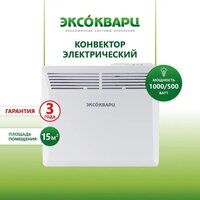 Эксокварц KXE-1000 Image #2