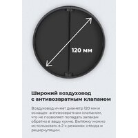 MAUNFELD VS Light 60 (белый) Image #28