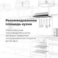 MAUNFELD VS Light 60 (белый) Image #24