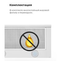 MAUNFELD VS Light 60 (белый) Image #30