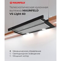 MAUNFELD VS Light 60 (белый) Image #18
