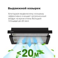 MAUNFELD VS Light 60 (белый) Image #27