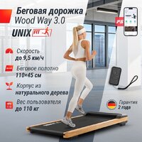 Unixfit Wood Way 3.0 Image #2