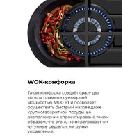 MAUNFELD EGHE.64.63CBG.R/G Image #27