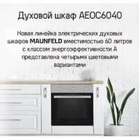 MAUNFELD AEOC6040W Image #15