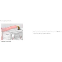 Grado GD-W203T + TECE 9400414 (с кнопкой смыва) Image #13