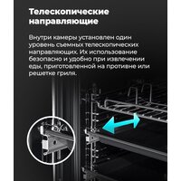 MAUNFELD EOEM.769S1 Image #23