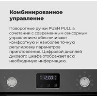 MAUNFELD EOEM.769S1 Image #30