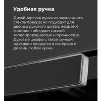 MAUNFELD EOEM.769S1 Image #36