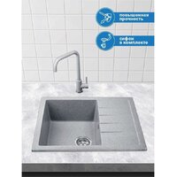 AV Engineering Best AV650500BGRA (серый) Image #4