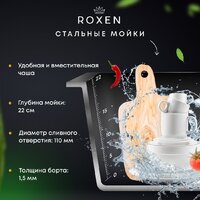 Roxen Uno 560210-44B (440*440) PVD графит под столешницу (с ролл-матом и дозатором) Image #8