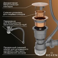 Roxen Simple 560220-50BR-V бронза/текстурная PVD покрытие (с коландером и дозатором) Image #6