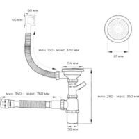 Wisent WS-34050/GER013 (с сифоном, дозатором и коландером) Image #14