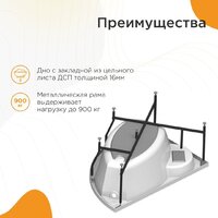 Radomir Алари Терапия 168х120 2-81-2-1-0-218 (с гидромассажем, левый) Image #7