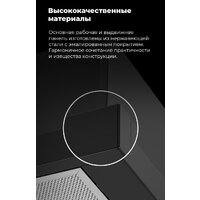 MAUNFELD VS Light 60 (черный) Image #29