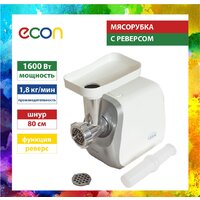 Econ ECO-1050MG Image #9