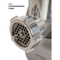 Econ ECO-1050MG Image #6