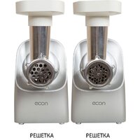 Econ ECO-1050MG Image #4