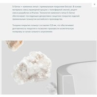 Salini Sofia 185x90 102529M (S-Stone, матовый) Image #5