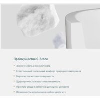 Salini Sofia 185x90 102529M (S-Stone, матовый) Image #8