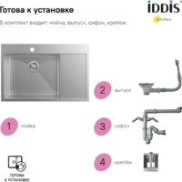 IDDIS Haze HAZ78SLi77 Image #9