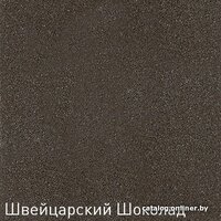 Zigmund & Shtain Kreis 480 (швейцарский шоколад) Image #2