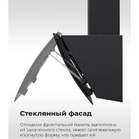 MAUNFELD Sky Star Chef 60 (бежевый) Image #28